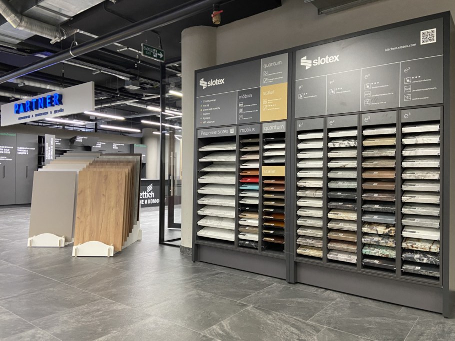 Шоурум производителей