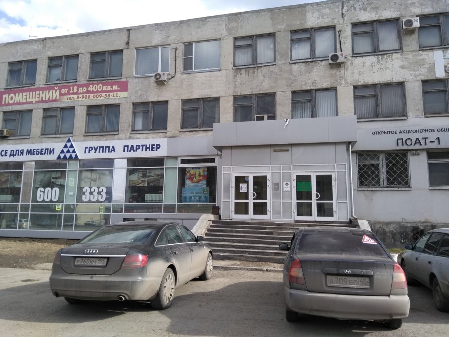 Улица Дзержинского Курган