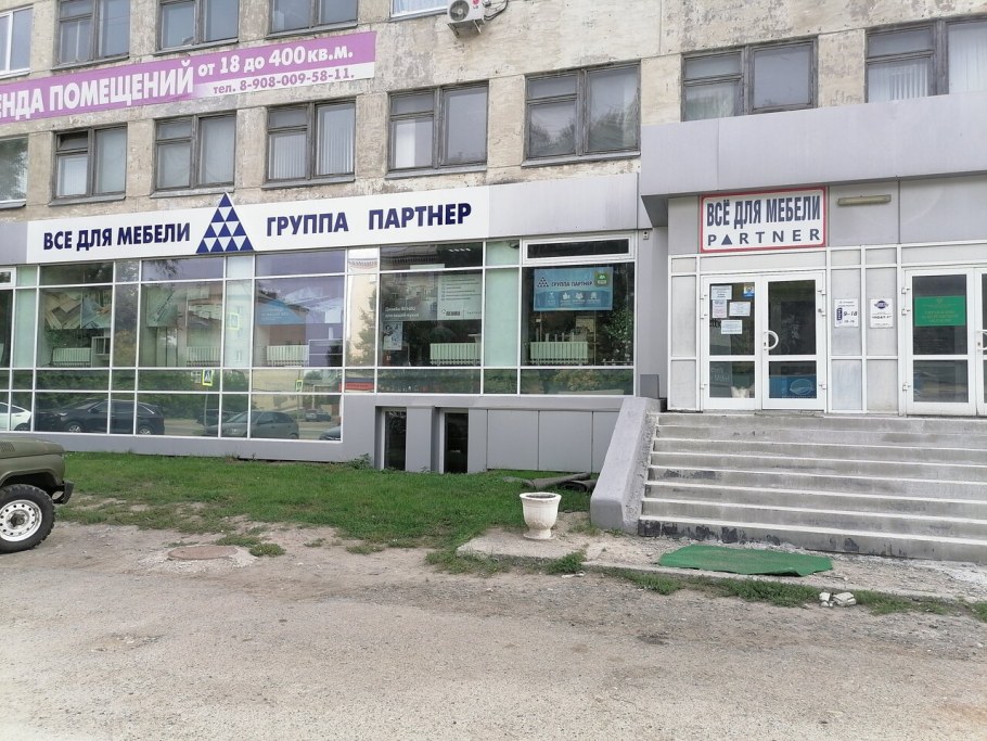 Улица Дзержинского 62 в Кургане