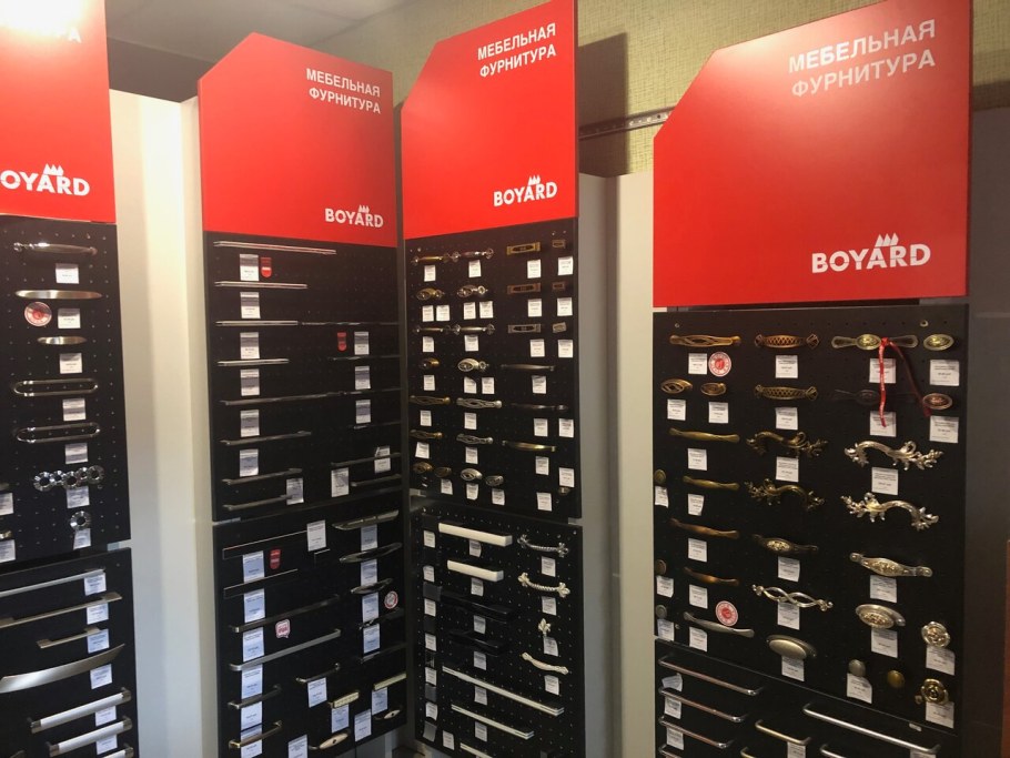 Мебельная фурнитура