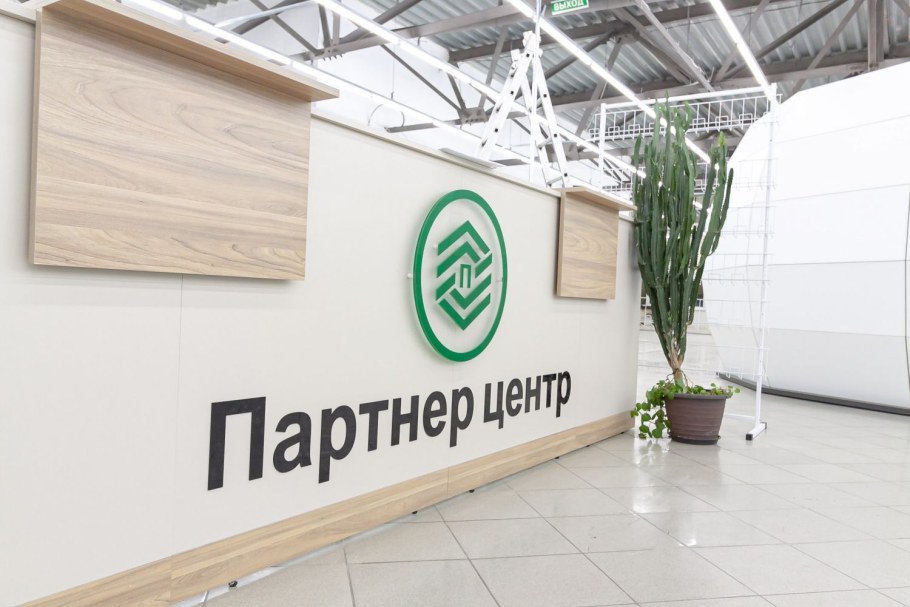 Мебельная фурнитура баннер