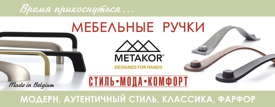 *Петля мини d26 вкладная с доводчиком 206в