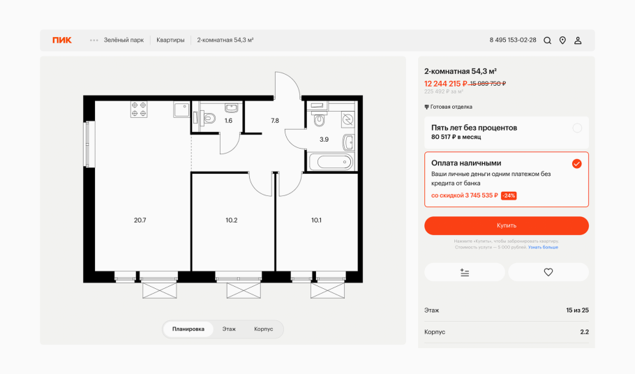 Двухкомнатная квартира 46 кв м планировка