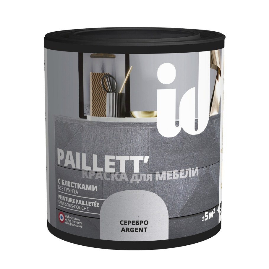 Эмаль Радуга акриловая полуматовая