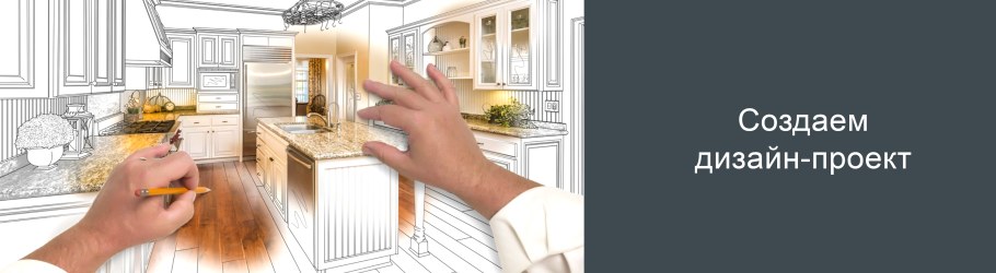 Фон корпусной мебели