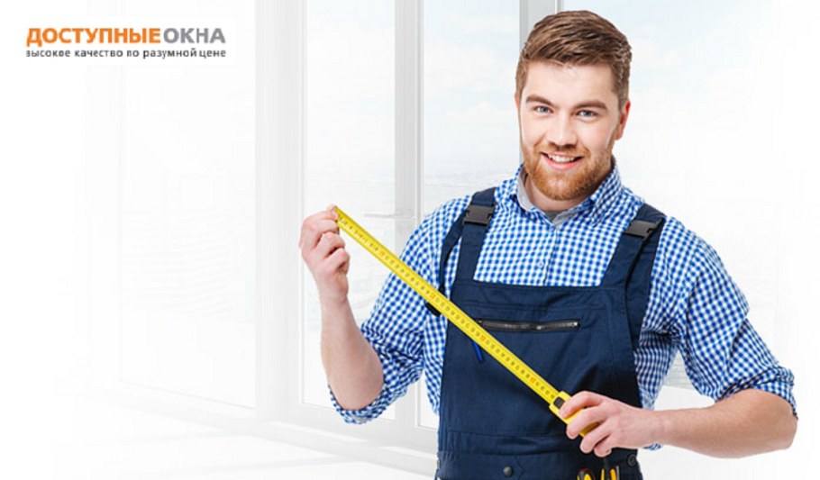 Замерщик окон