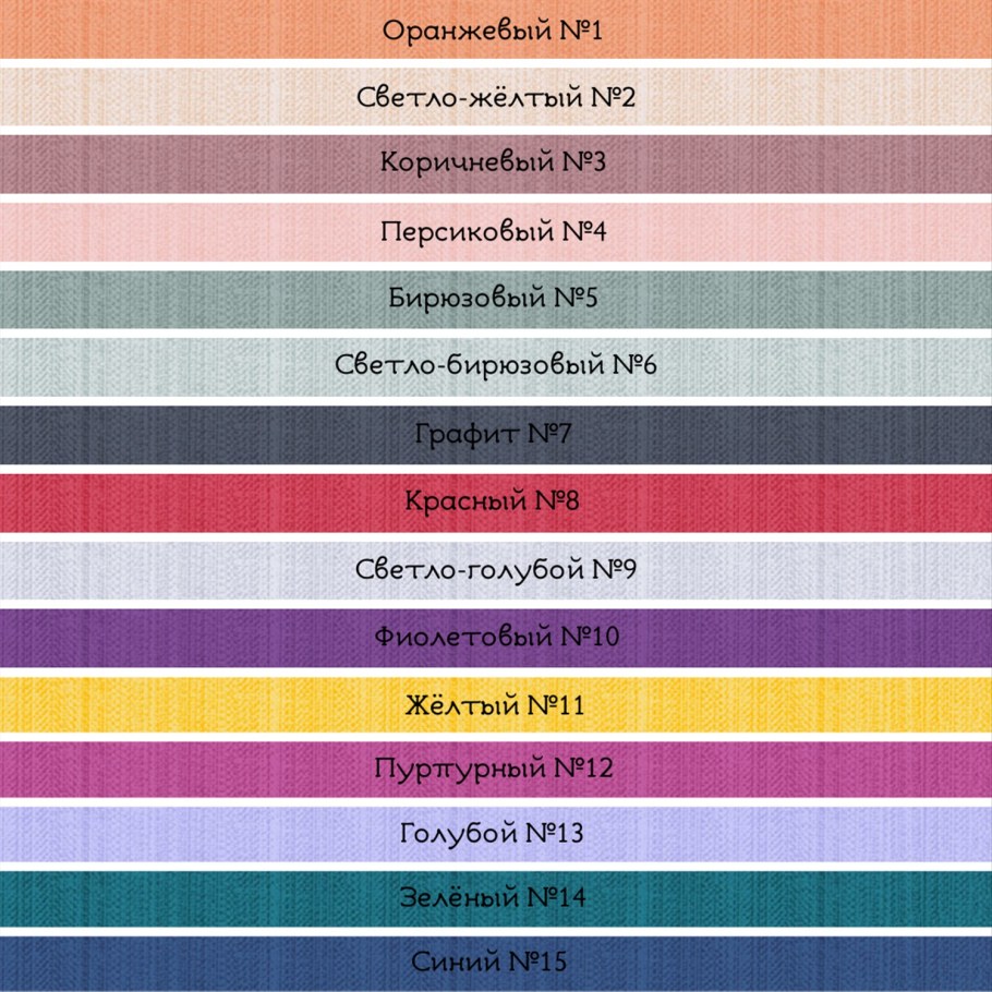 Перкаль эко красный