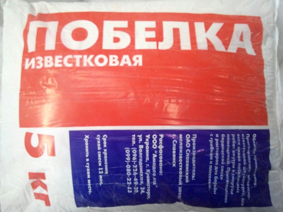 Известка для побелки