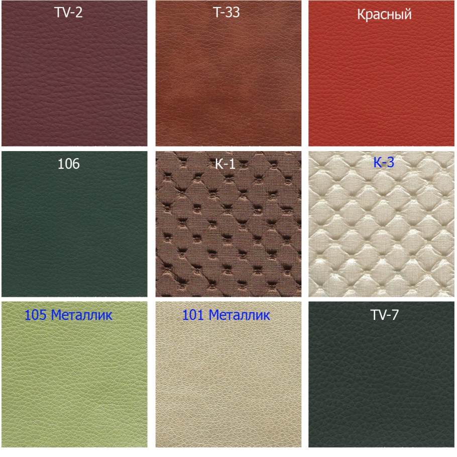 Ткань для обивки стульев