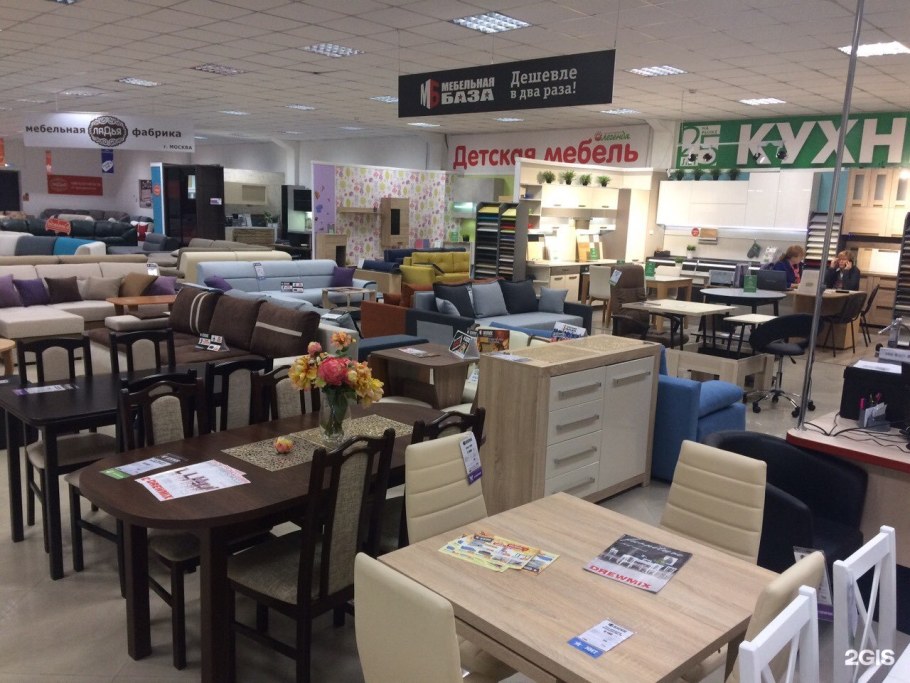 Мебельная база