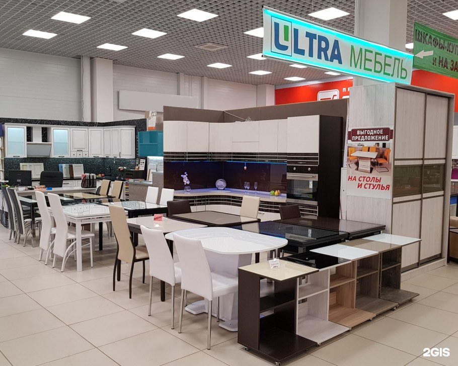 Торговый центр Созидатель Ульяновск