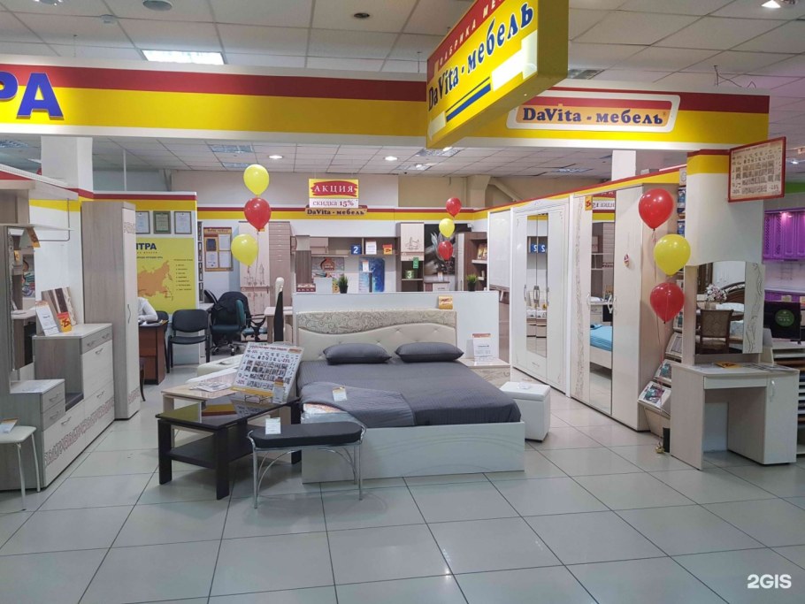 Сетевой магазин мебели