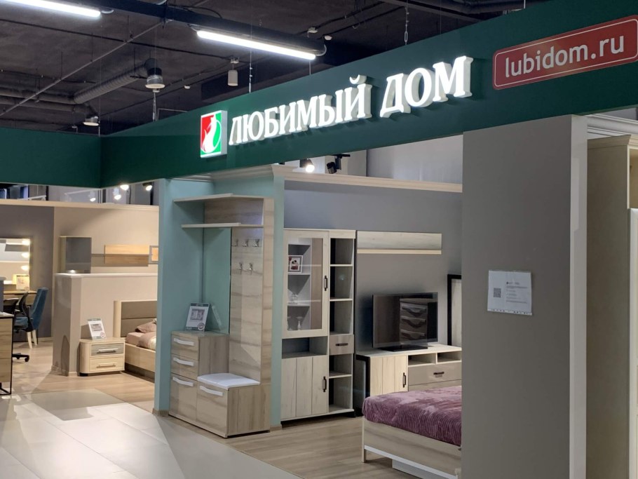 Мебельный магазин СПБ