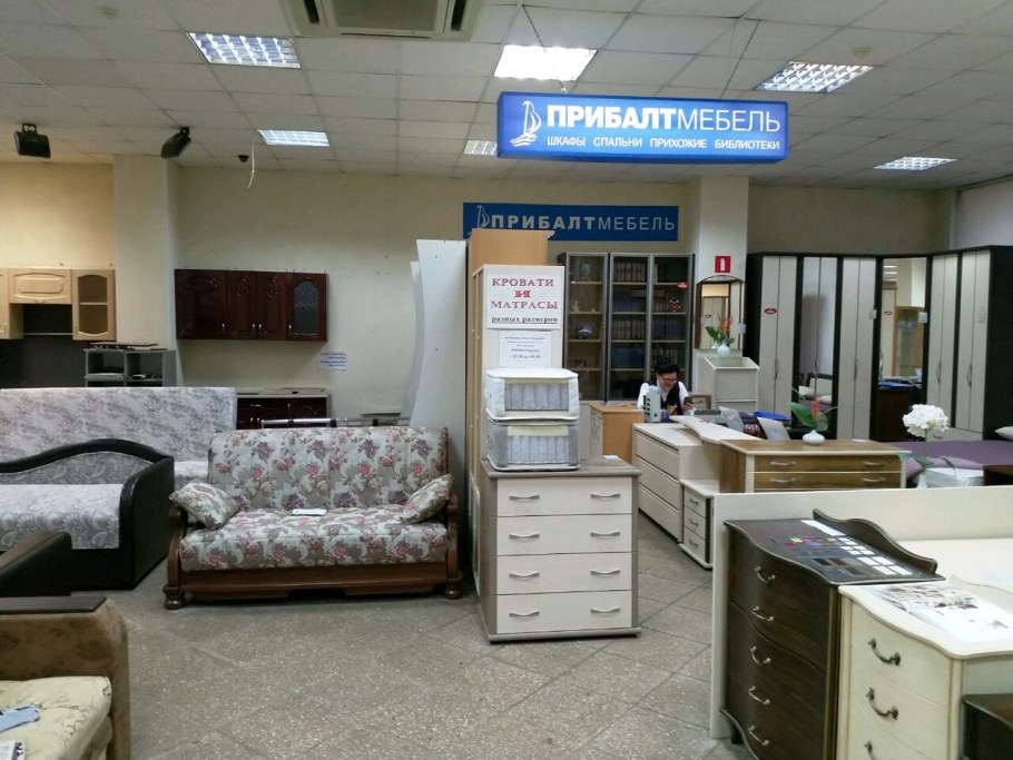 Прибалтмебель, Москва, Рязанский проспект, 46