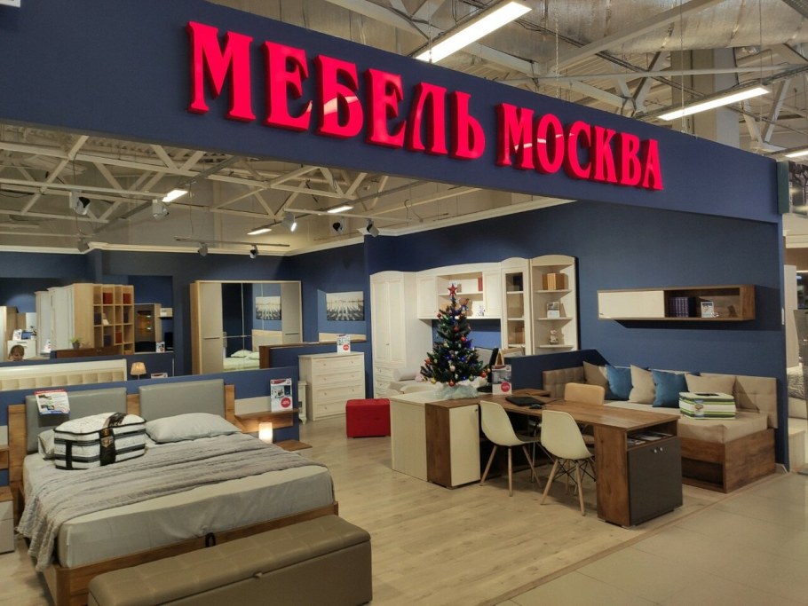 Мебельные магазины в Москве
