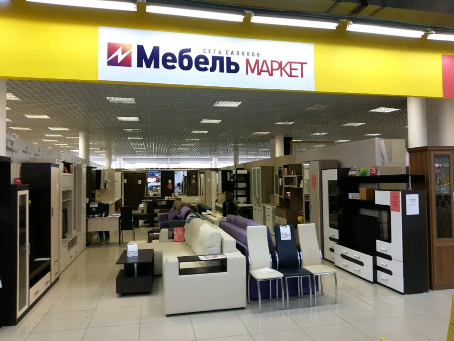 Мебельный проспект