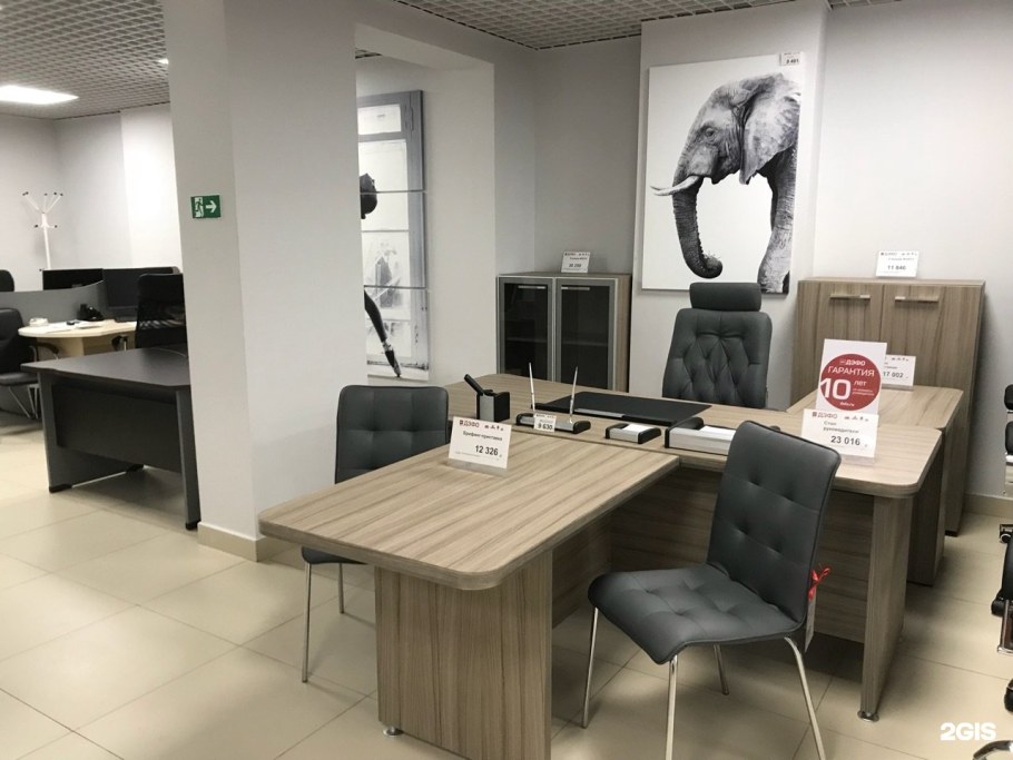 Салон офисной мебели