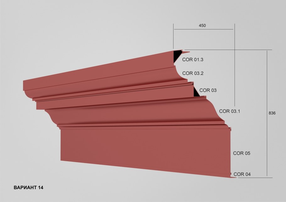Поребрик на фасаде здания