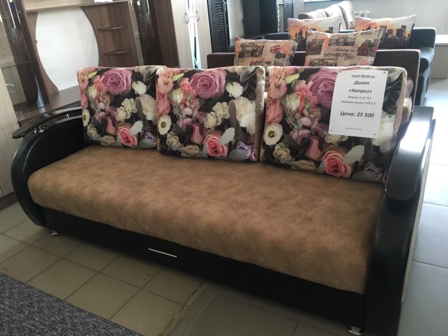 Обтяжка дивана стоковые