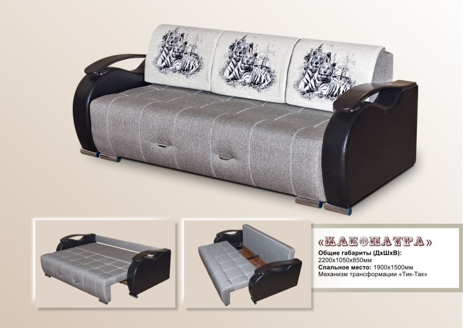 Модульный диван Сити АСМ