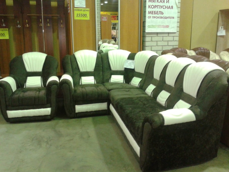 Магазин уют Можайск