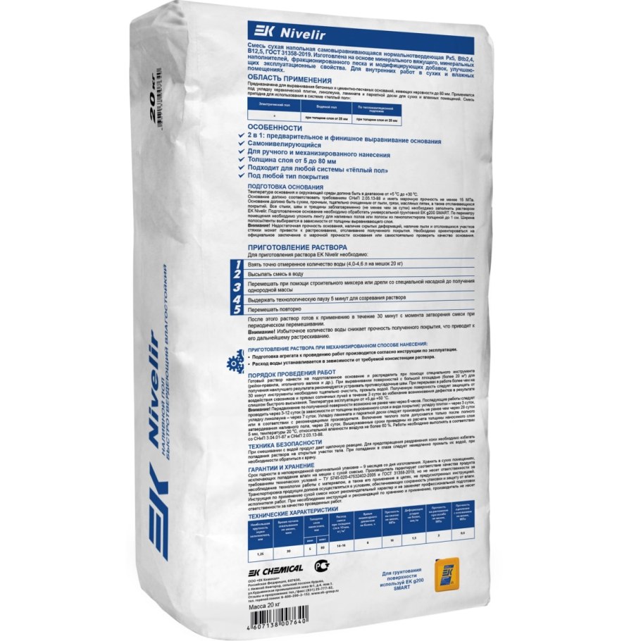 Бундекс сила плиточный клей