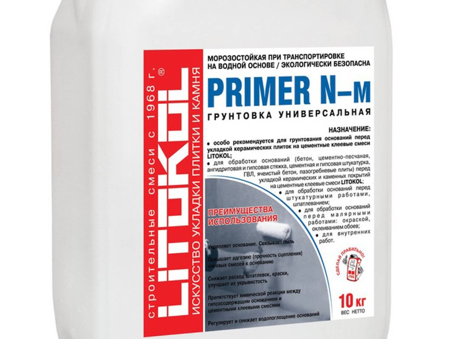 Строительные материалы сухие смеси