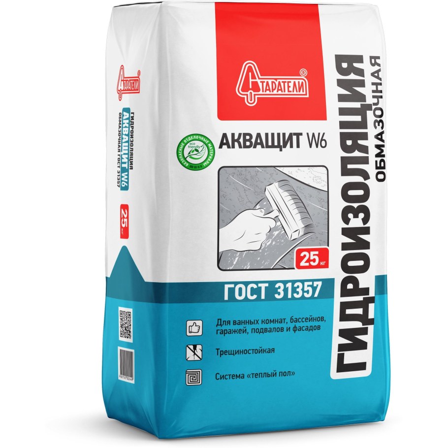 Наливной пол 25кг Express