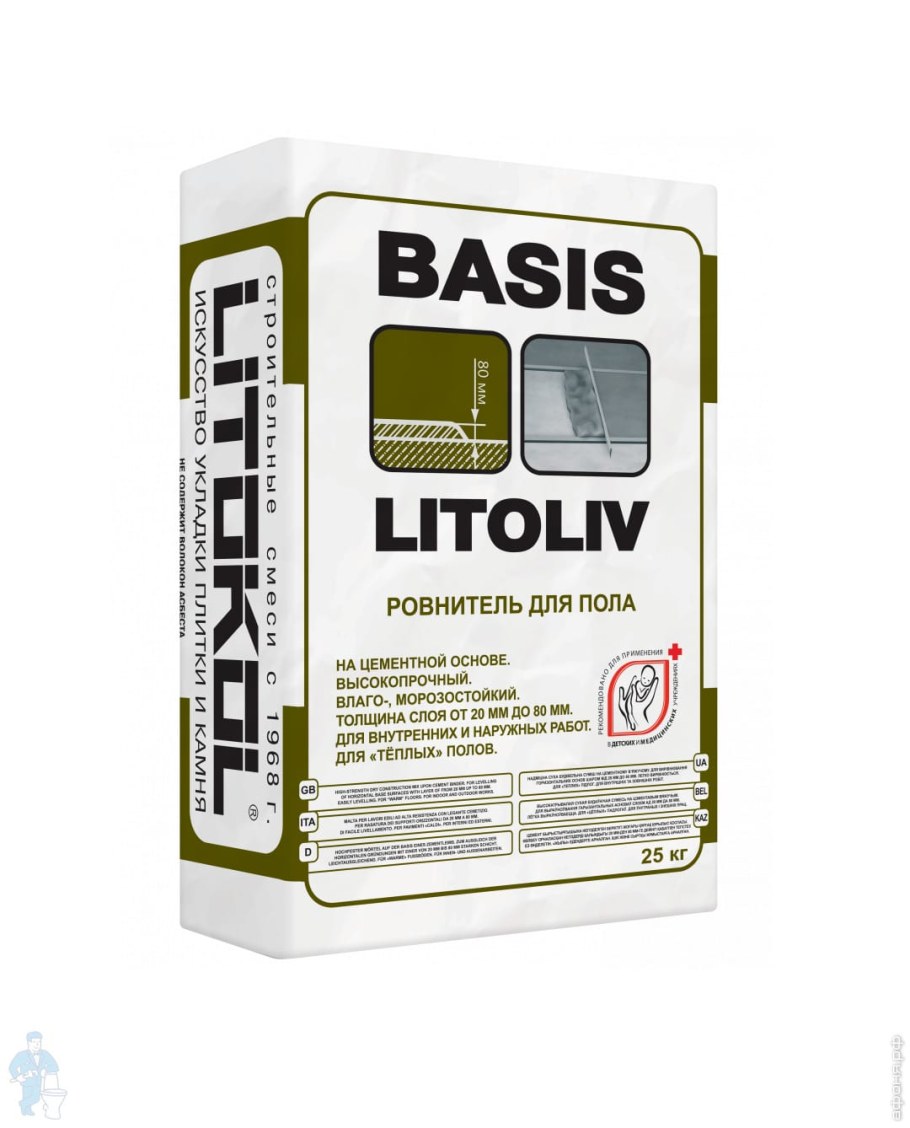 Универсальная смесь Litokol LITOLIV s100