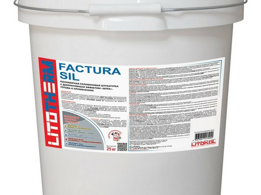 Старатели шпатлёвка выравнивающая 20