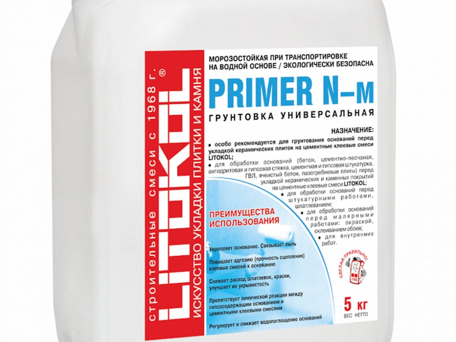 Штукатурка цементная финишная Эталон fasad 25 кг