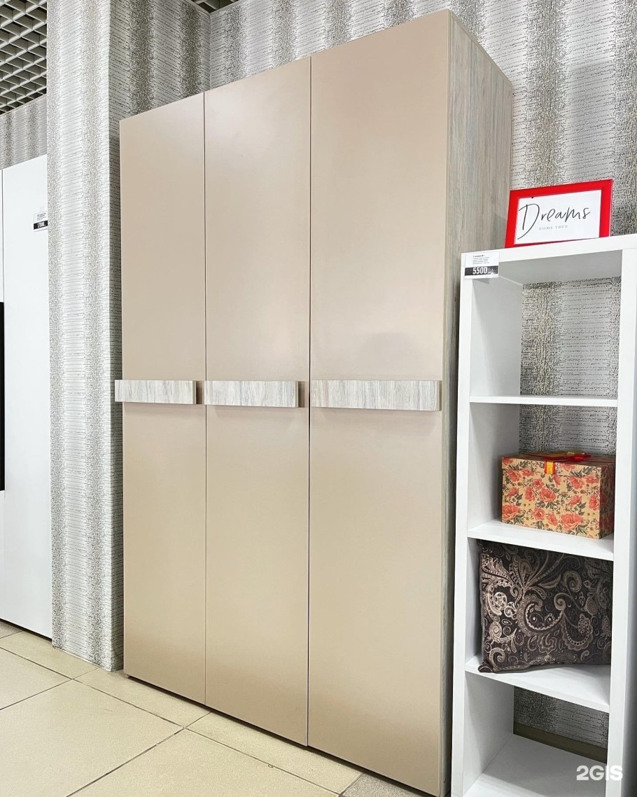 Пуф Орион 2 Баженовы