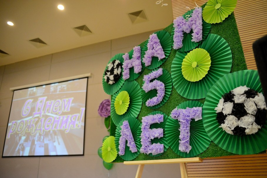 Украсить класс ко Дню учителя