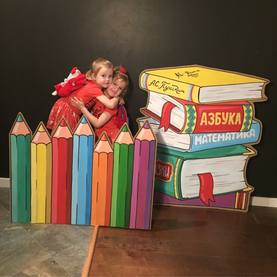 Украшение детского сада на выпускной