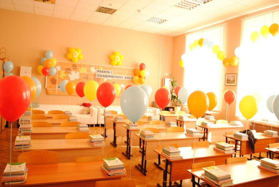 Украшение класса к 1 сентября