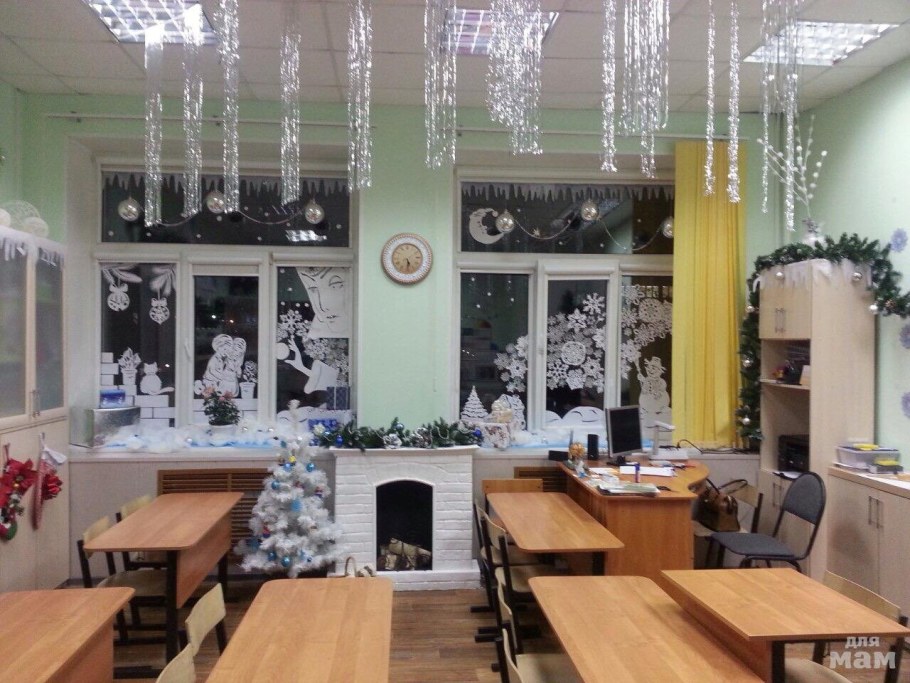 Украшение класса