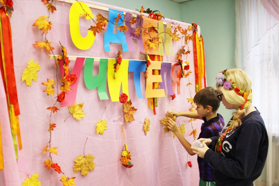 Украшение школы ко Дню учителя