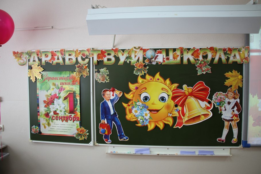 Украшение осень в детском саду