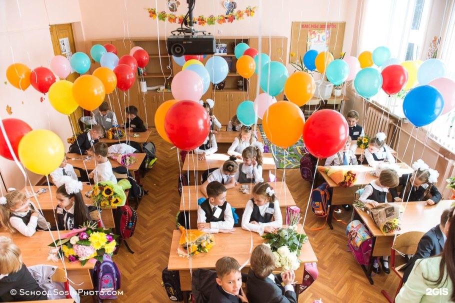 Школьная фотозона