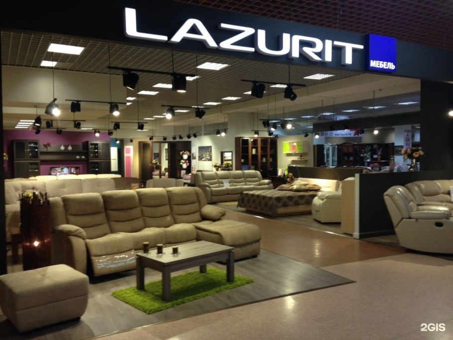 Лазурит Красноярск