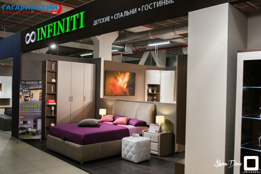 Инфинити салон мебели
