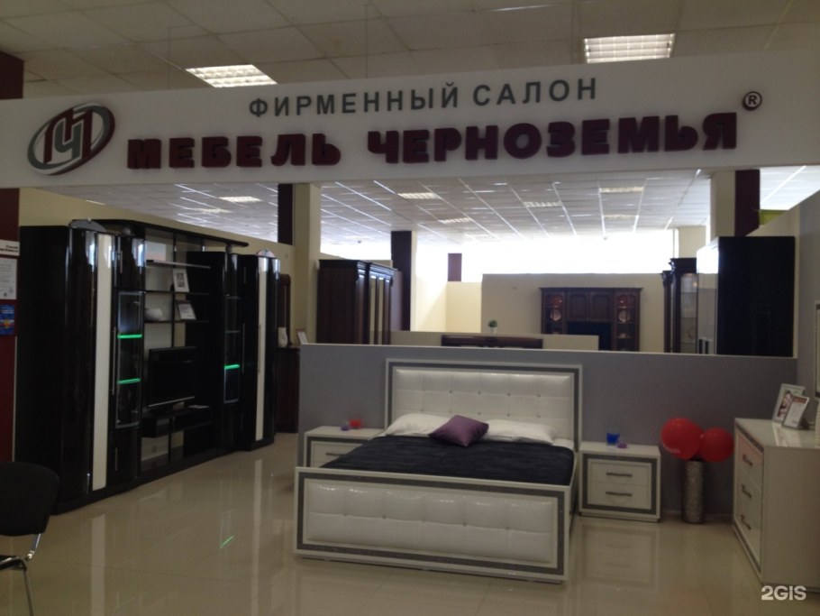 Новокузнецк проспект Курако 49 мебельный салон