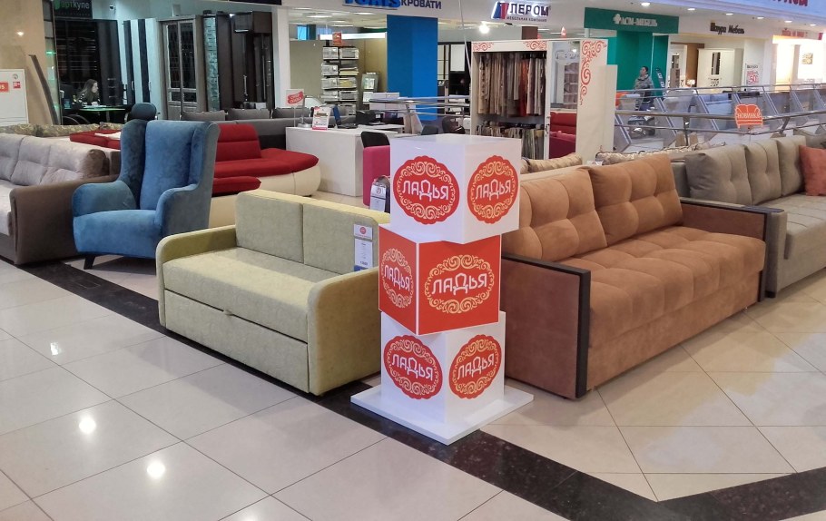 Принц Плаза теплый стан мебель