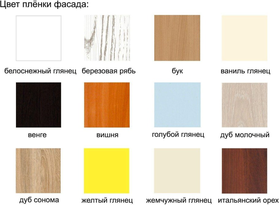 Прихожая Комо #80279719