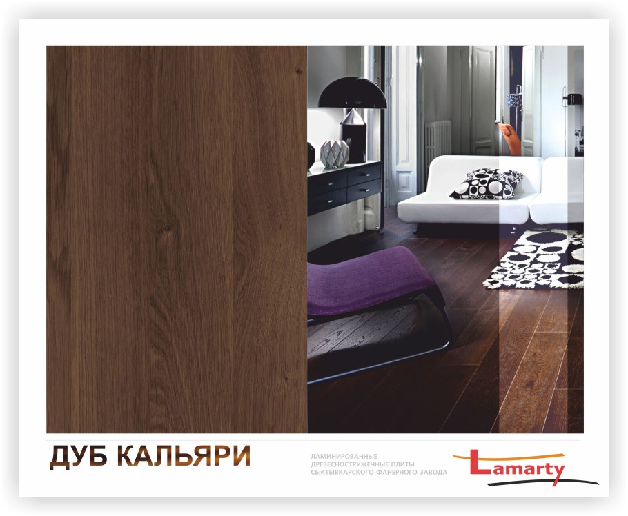 Дуб сонома ЛДСП Дятьково