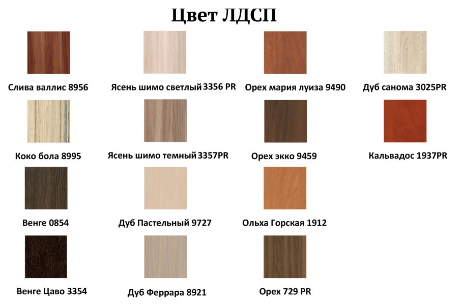 Тумба для обуви Лайт 08.58 Моби дуб сонома/белый/ к/з