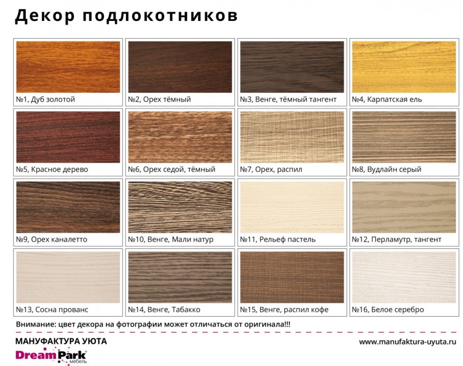 Дуб молочный и сонома