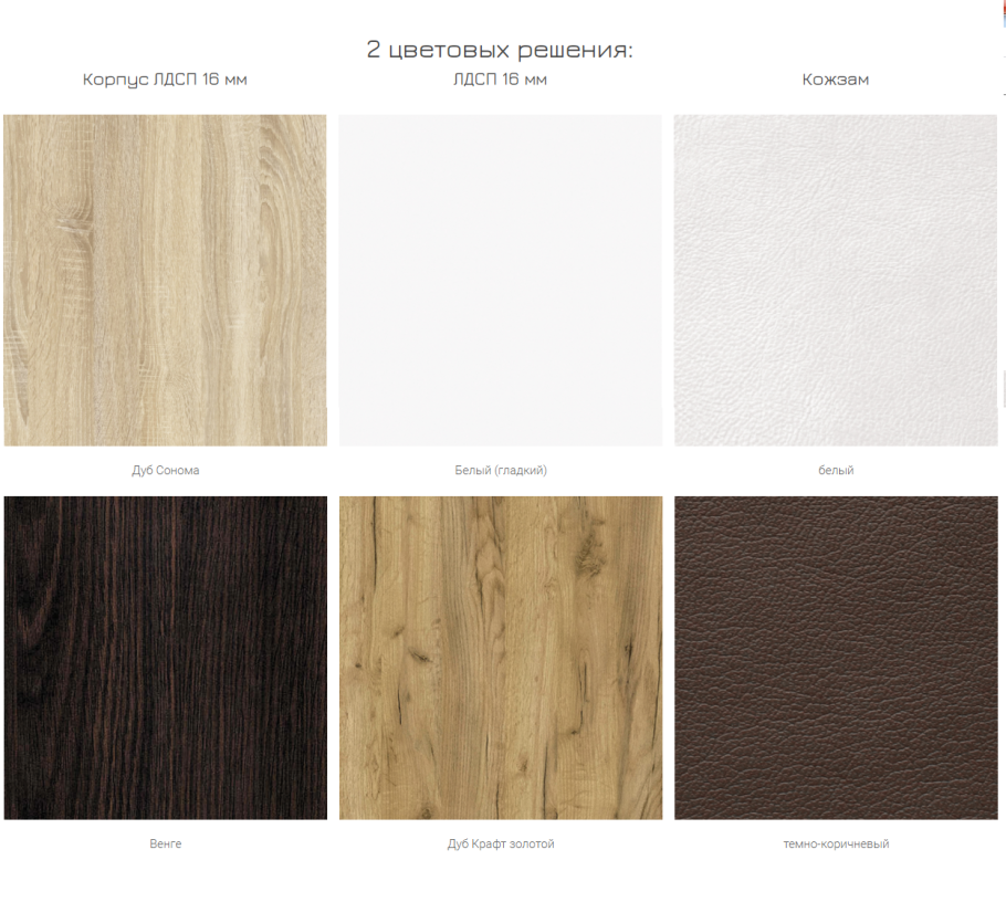 Комод Катрин 6 дуб Эндгрейн/ясень Анкор темный