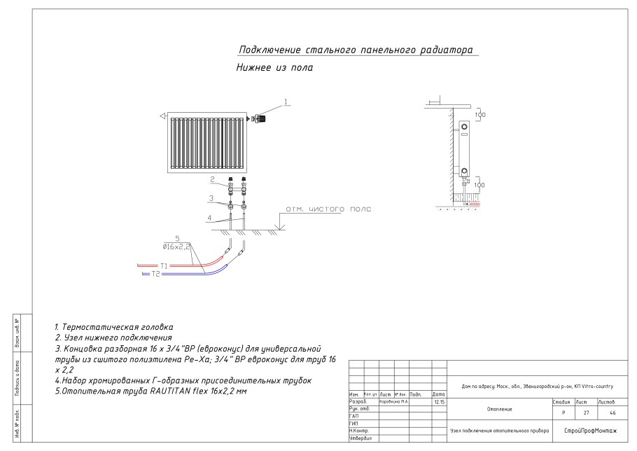 Схемы монтажа трубопроводов отопления
