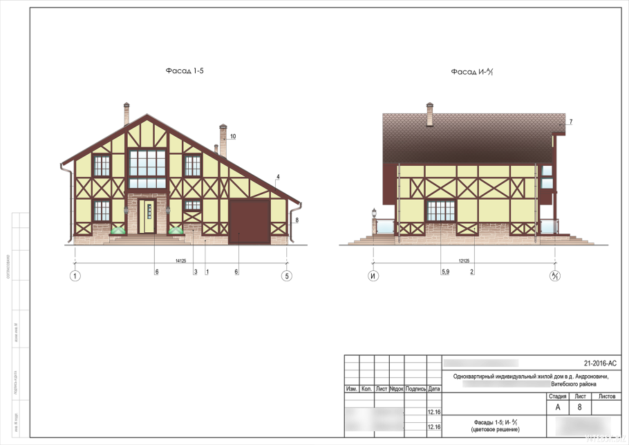 Чтение архитектурно-строительных чертежей